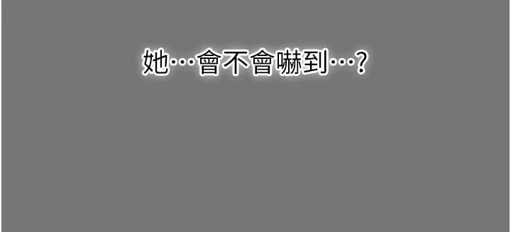 第7话-输的人脱光衣服上课