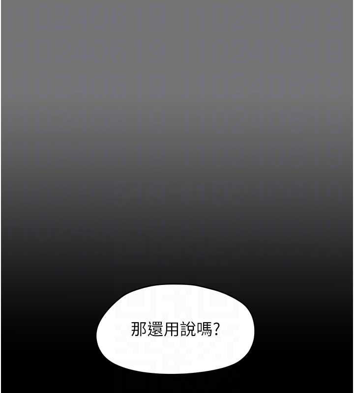 第7话-输的人脱光衣服上课