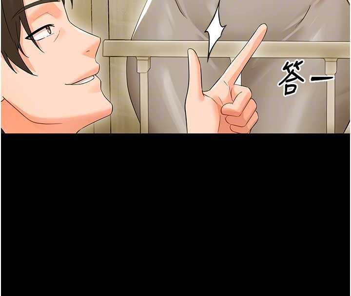 第7话-输的人脱光衣服上课