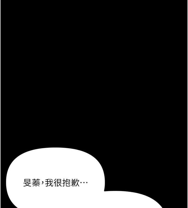 第7话-输的人脱光衣服上课