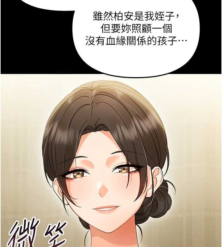 第7话-输的人脱光衣服上课