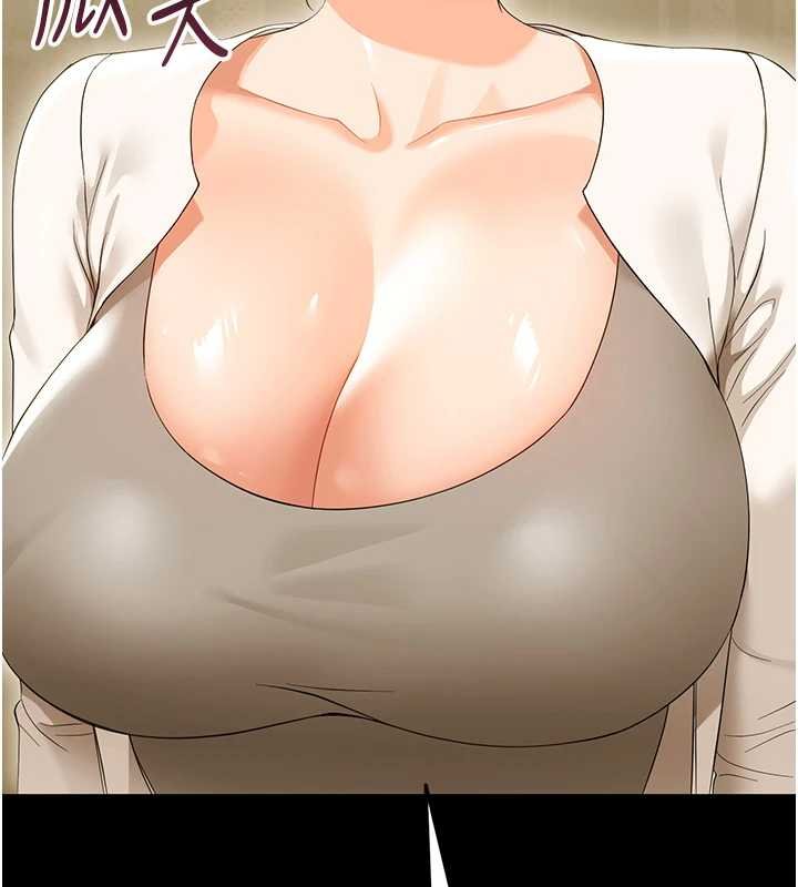 第7话-输的人脱光衣服上课