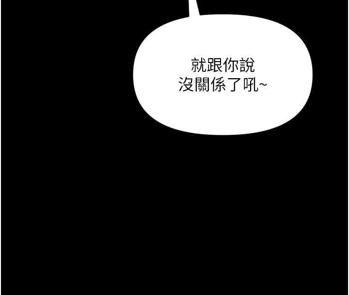 第7话-输的人脱光衣服上课