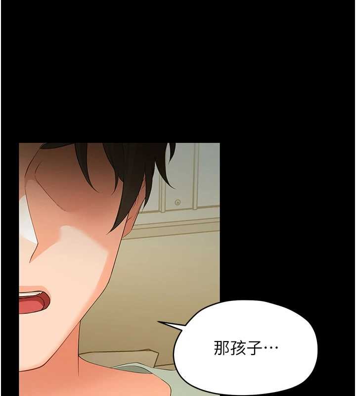 第7话-输的人脱光衣服上课