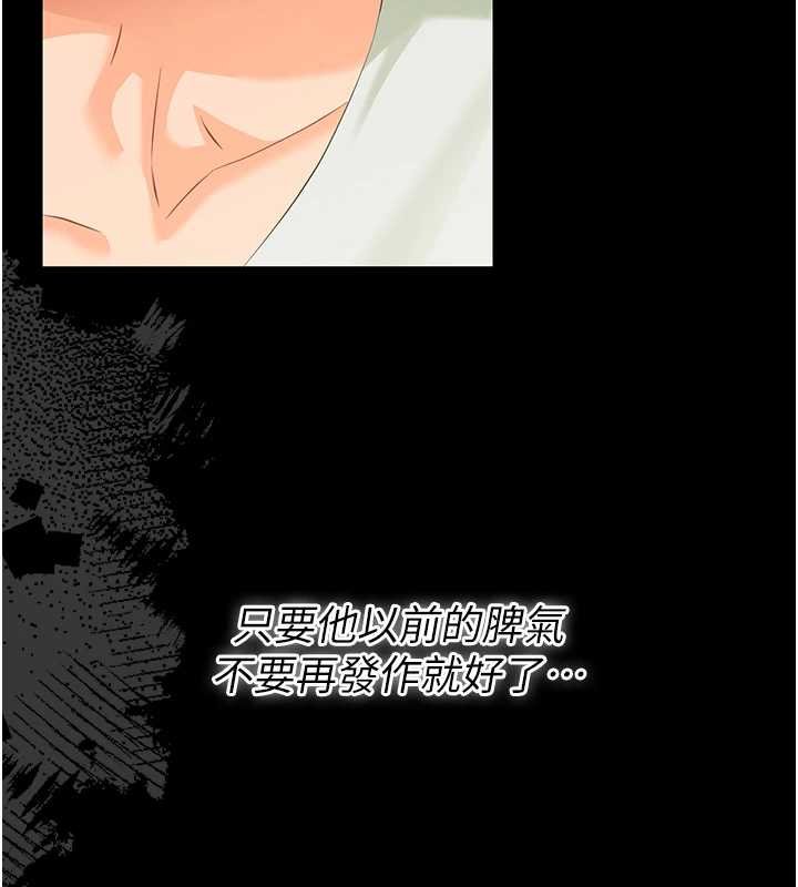 第7话-输的人脱光衣服上课
