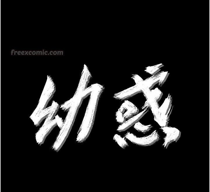 第7话-输的人脱光衣服上课