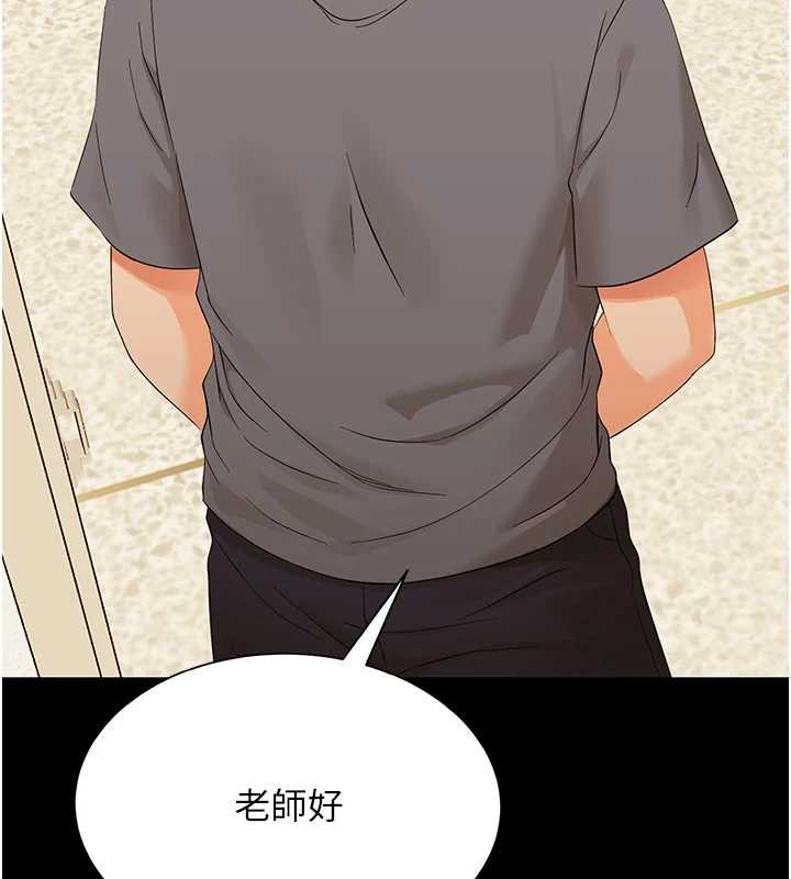 第7话-输的人脱光衣服上课