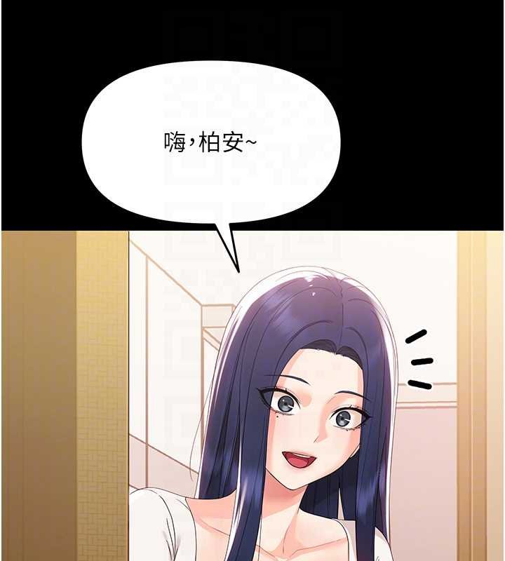 第7话-输的人脱光衣服上课
