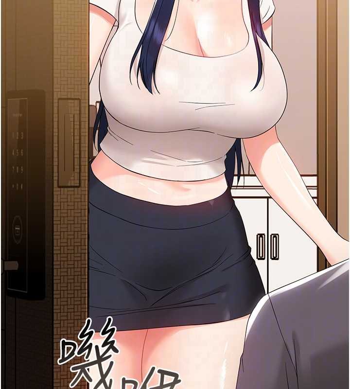 第7话-输的人脱光衣服上课