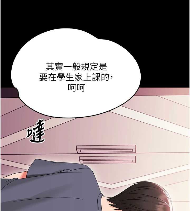第7话-输的人脱光衣服上课