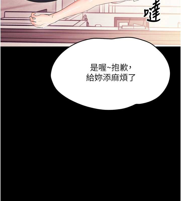 第7话-输的人脱光衣服上课