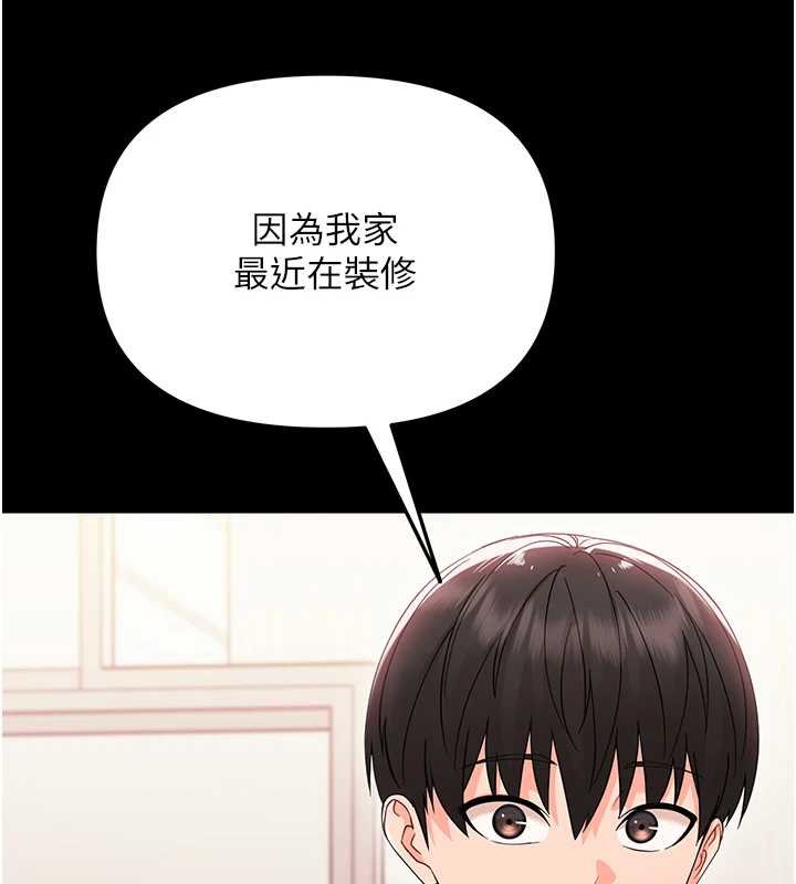 第7话-输的人脱光衣服上课