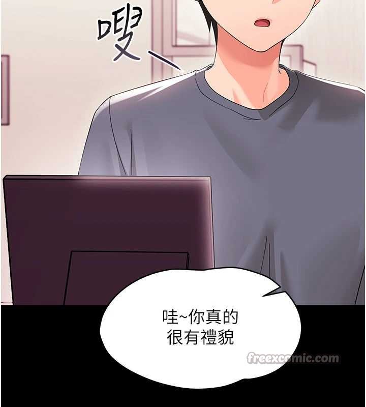 第7话-输的人脱光衣服上课