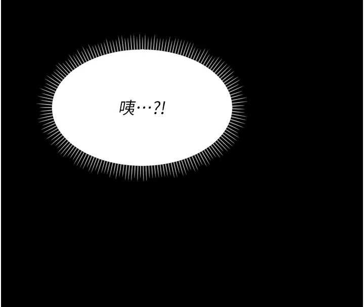 第7话-输的人脱光衣服上课