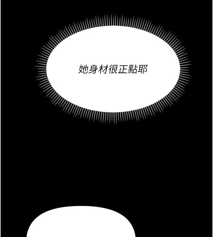第7话-输的人脱光衣服上课