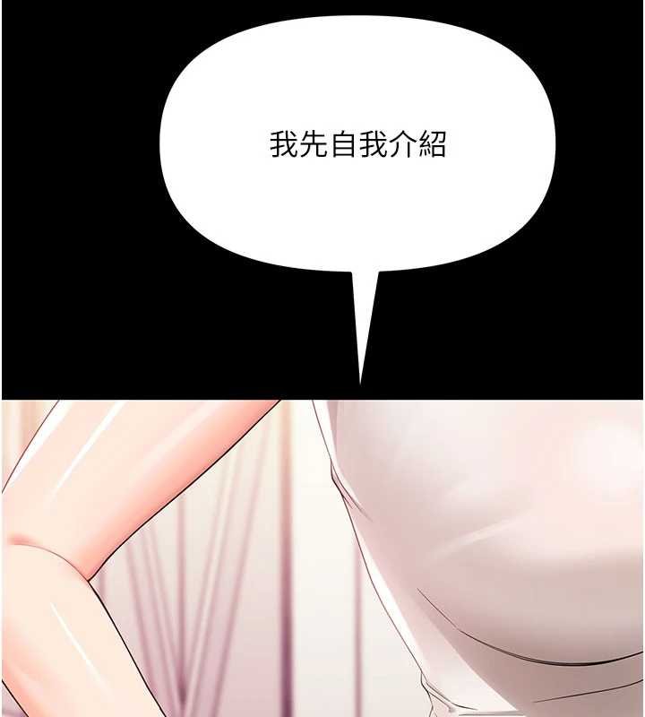第7话-输的人脱光衣服上课