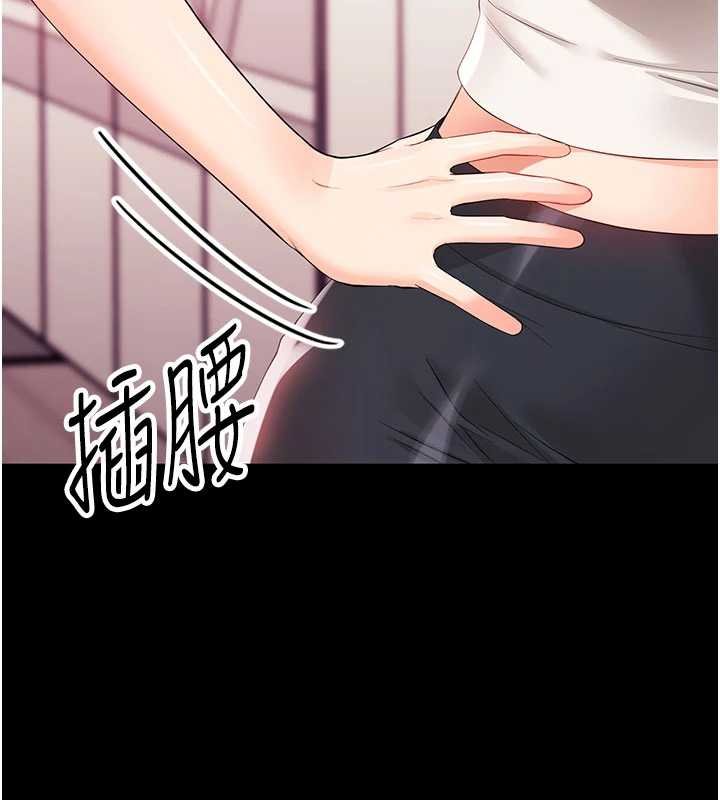 第7话-输的人脱光衣服上课