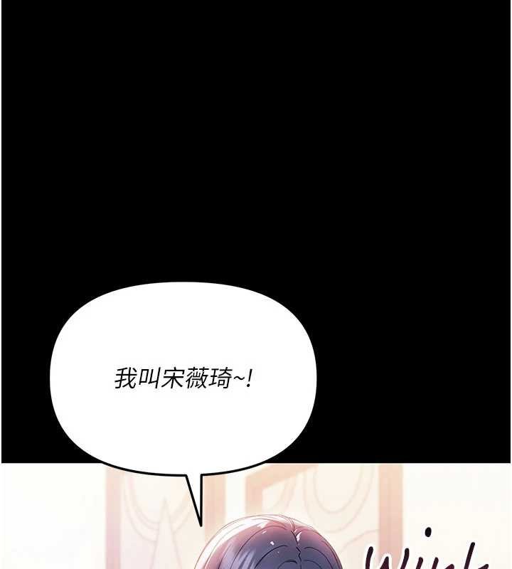 第7话-输的人脱光衣服上课