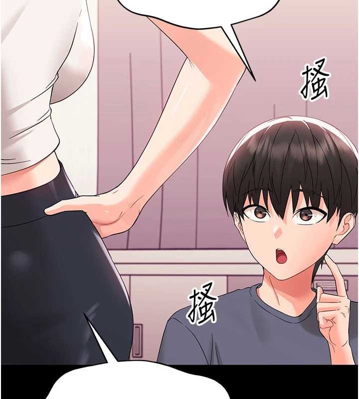 第7话-输的人脱光衣服上课