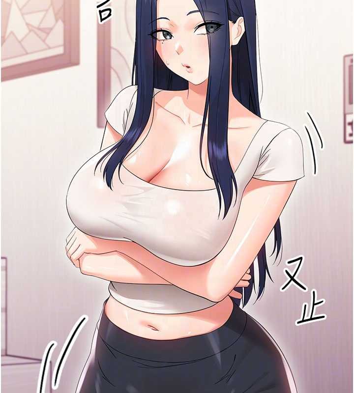 第7话-输的人脱光衣服上课