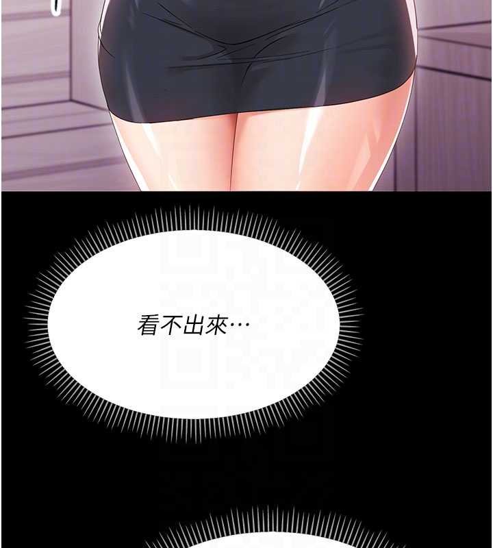 第7话-输的人脱光衣服上课