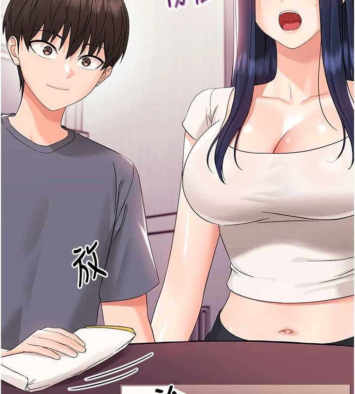 第7话-输的人脱光衣服上课