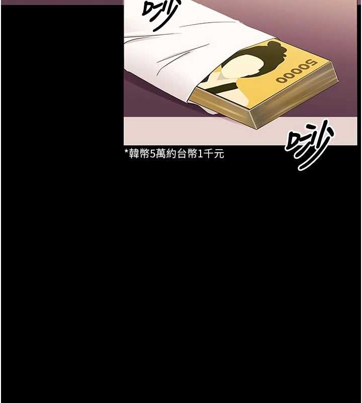 第7话-输的人脱光衣服上课