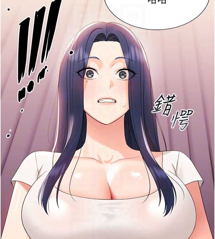 第7话-输的人脱光衣服上课