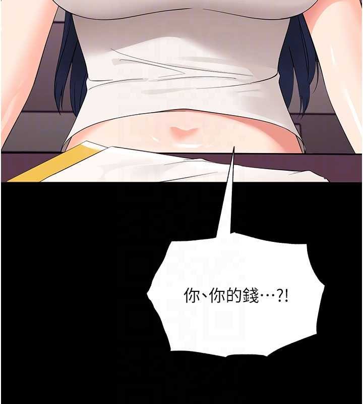 第7话-输的人脱光衣服上课
