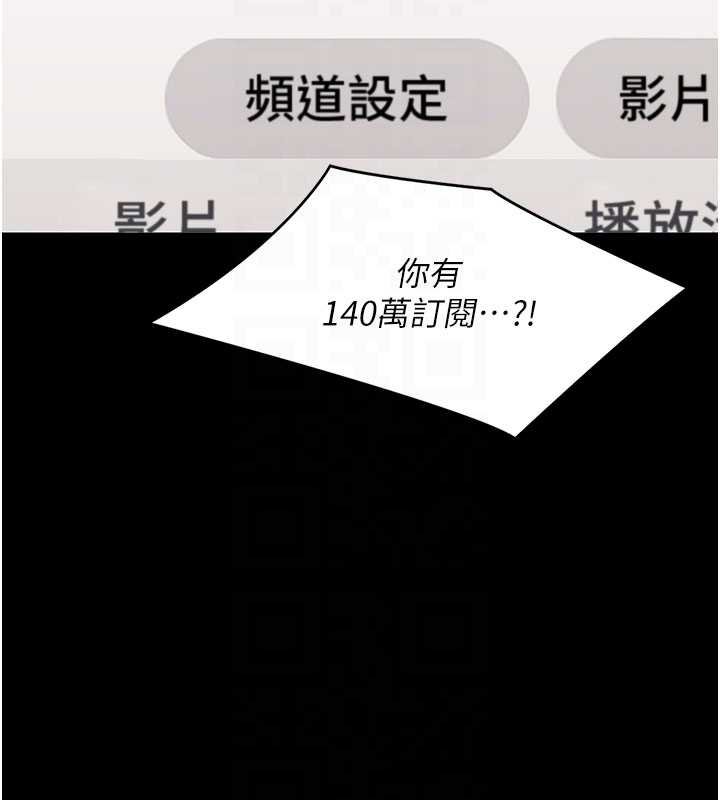 第7话-输的人脱光衣服上课