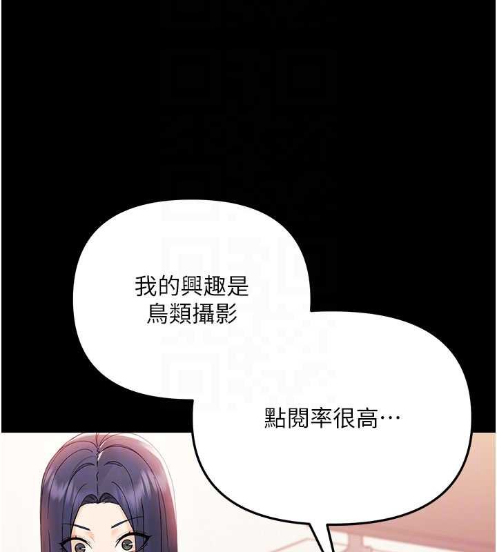 第7话-输的人脱光衣服上课