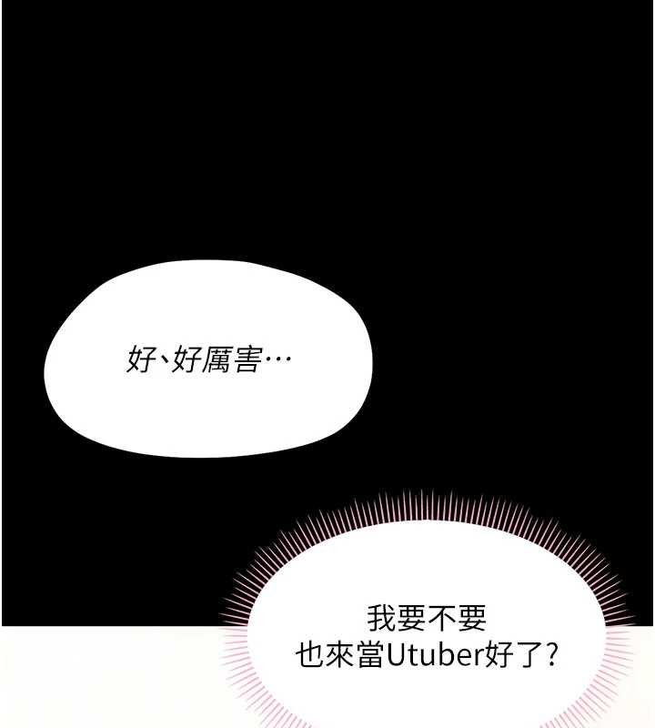 第7话-输的人脱光衣服上课