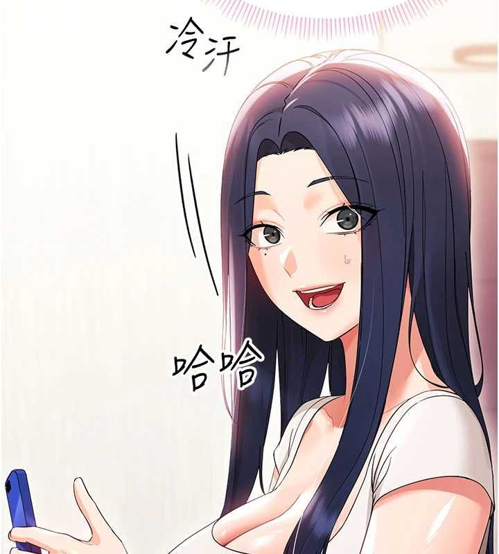 第7话-输的人脱光衣服上课
