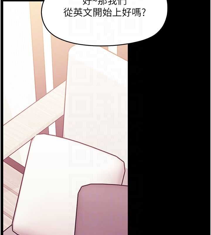 第7话-输的人脱光衣服上课