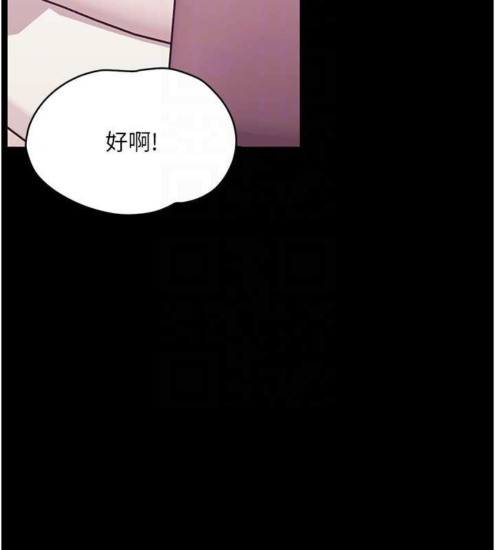 第7话-输的人脱光衣服上课