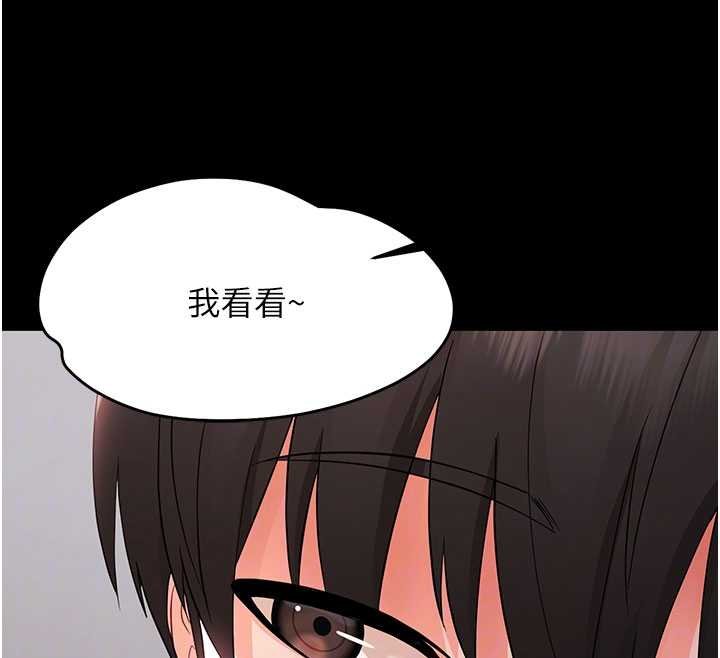 第7话-输的人脱光衣服上课