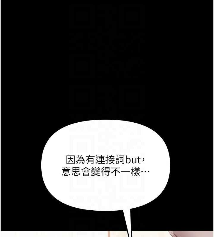 第7话-输的人脱光衣服上课