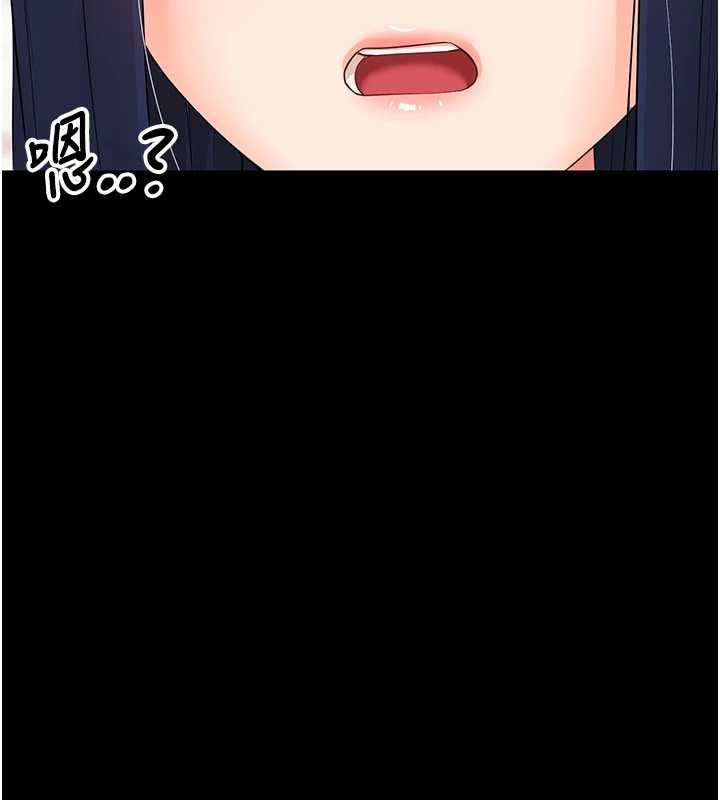 第7话-输的人脱光衣服上课