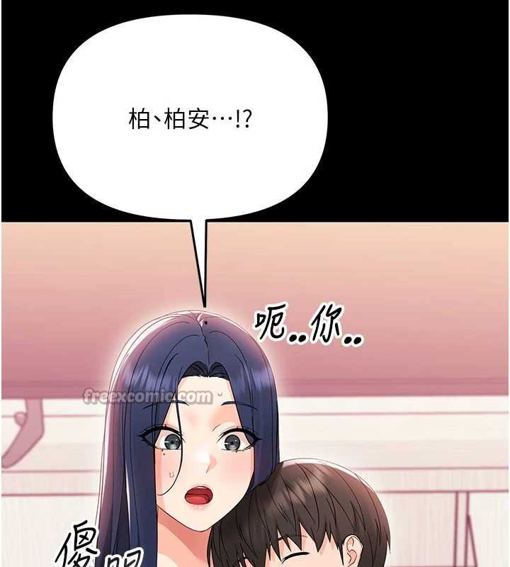 第7话-输的人脱光衣服上课