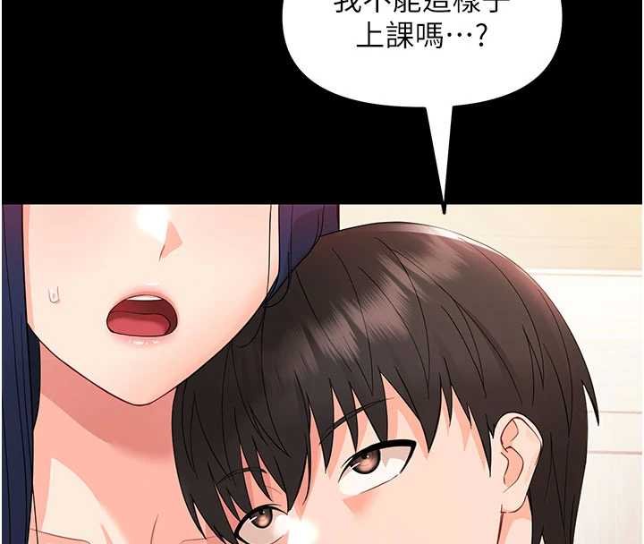 第7话-输的人脱光衣服上课