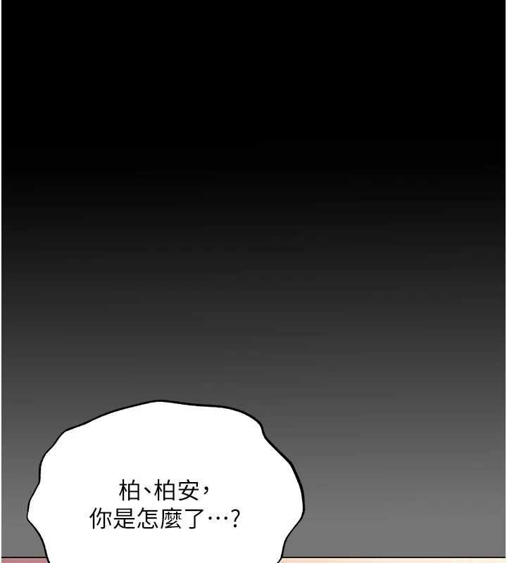 第7话-输的人脱光衣服上课