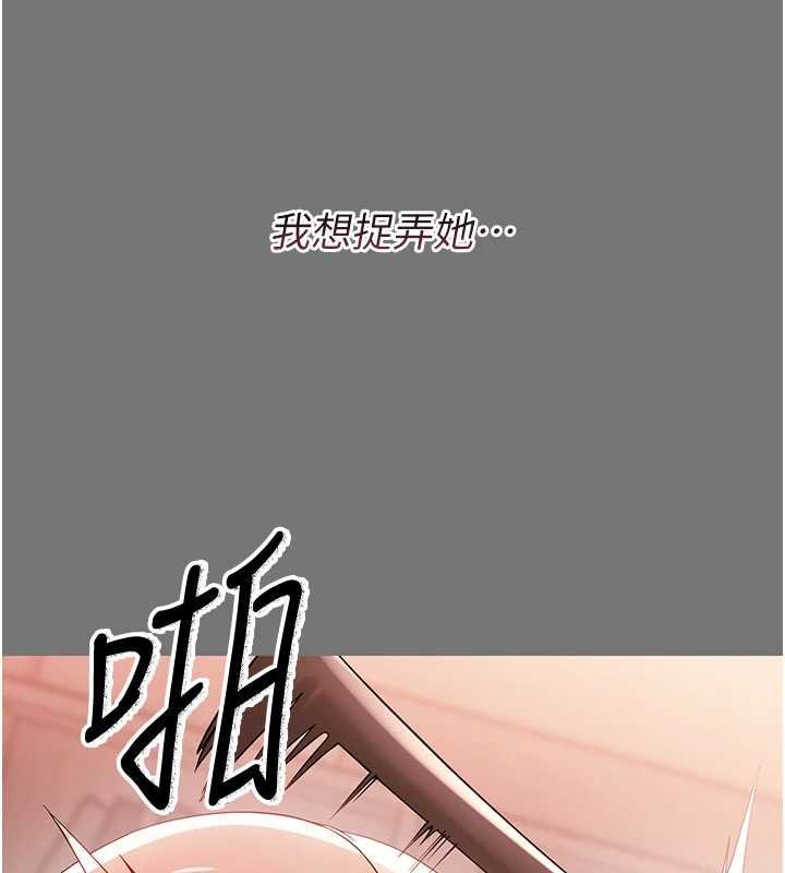 第7话-输的人脱光衣服上课