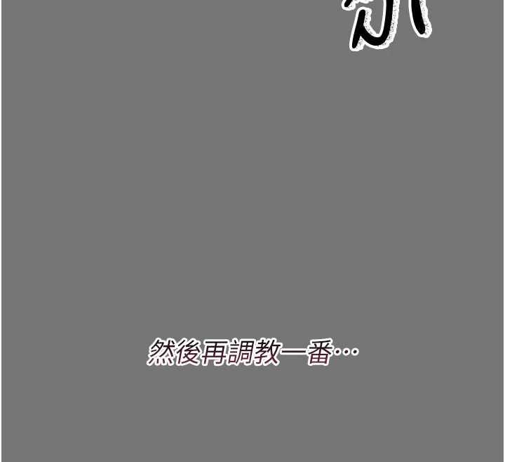 第7话-输的人脱光衣服上课