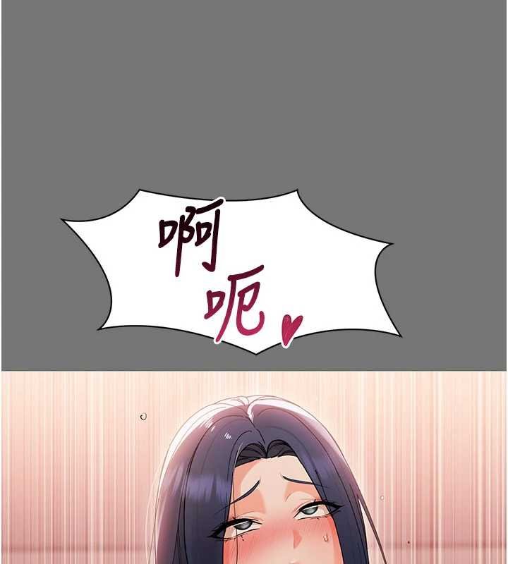 第7话-输的人脱光衣服上课