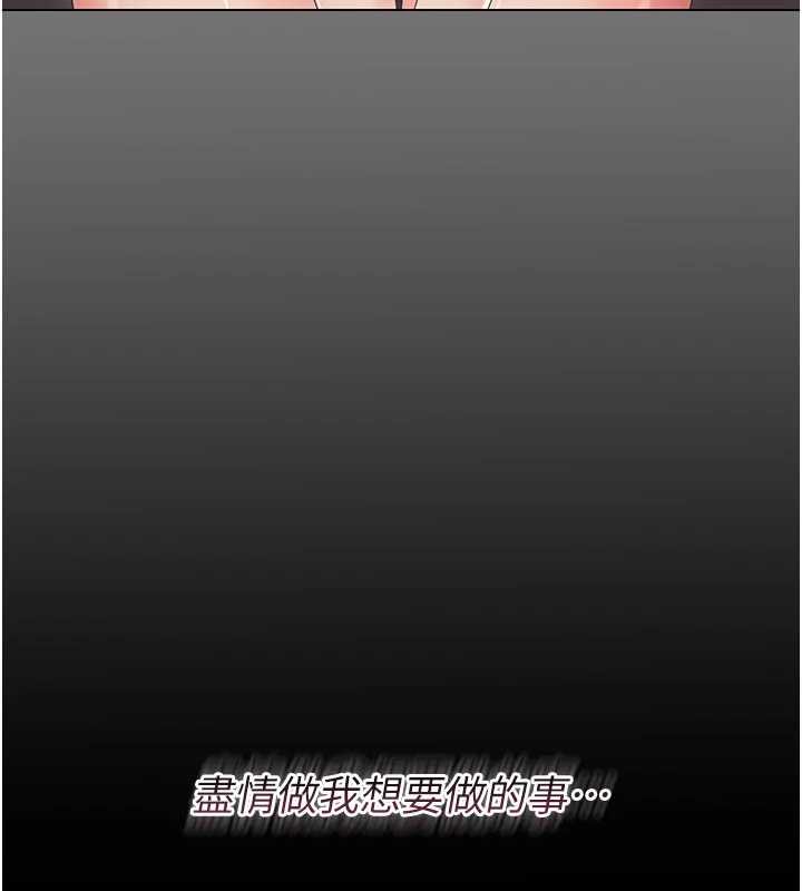 第7话-输的人脱光衣服上课