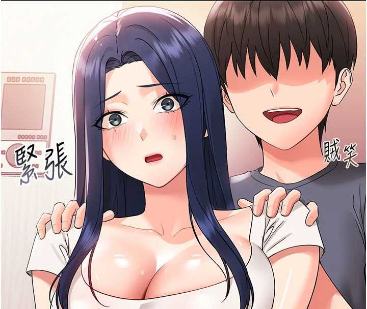 第7话-输的人脱光衣服上课