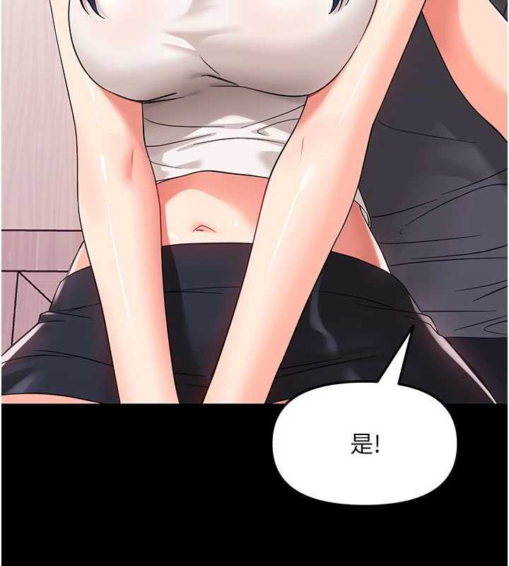 第7话-输的人脱光衣服上课