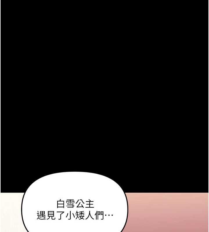 第7话-输的人脱光衣服上课