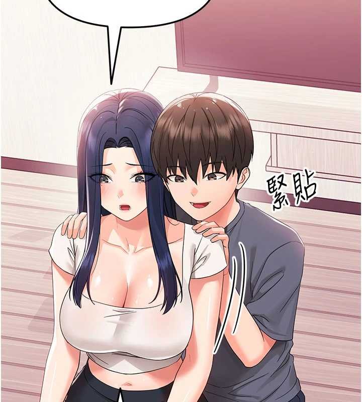 第7话-输的人脱光衣服上课