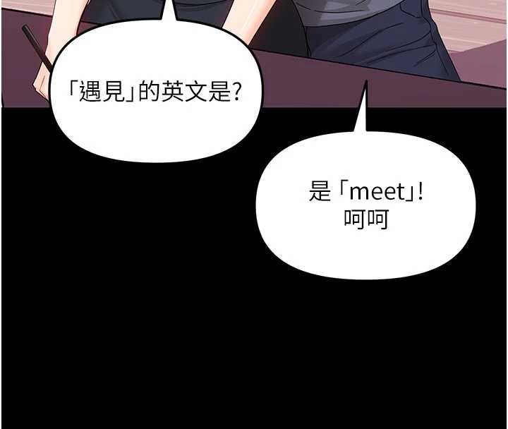 第7话-输的人脱光衣服上课
